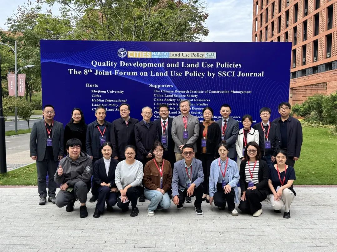 研究院院长孙承运受邀参加第八届SSCI期刊联合国际学术会议
