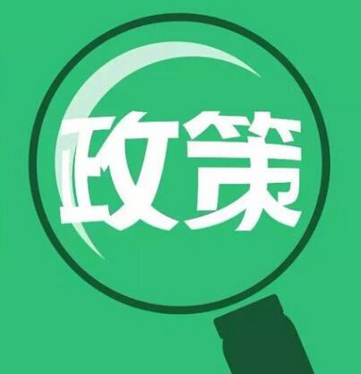对十三届全国人大三次会议第8378号建议的答复