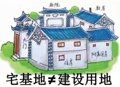 朱启臻:将宅基地定义为建设用地，是对乡村振兴的极大破坏
