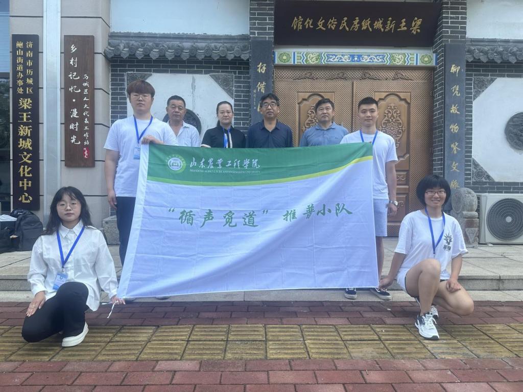 研究院教师带领大学生暑期“三下乡”实践团队赴展馆参观学习